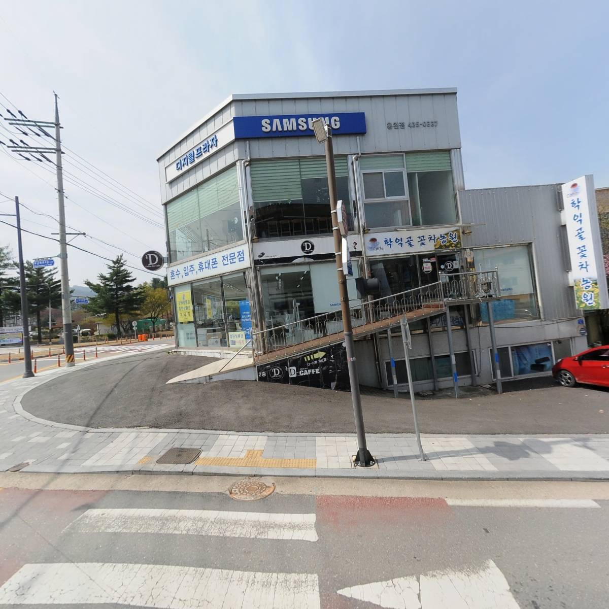 (주)삼성전자춘천서비스(홍천지점)_3