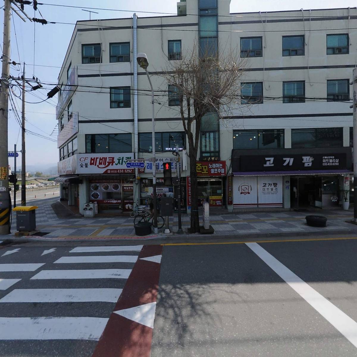 주식회사준꼬