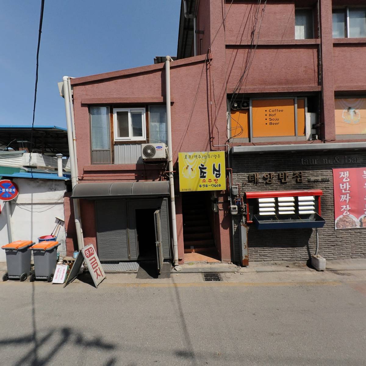 홍천생선구이전문점_3