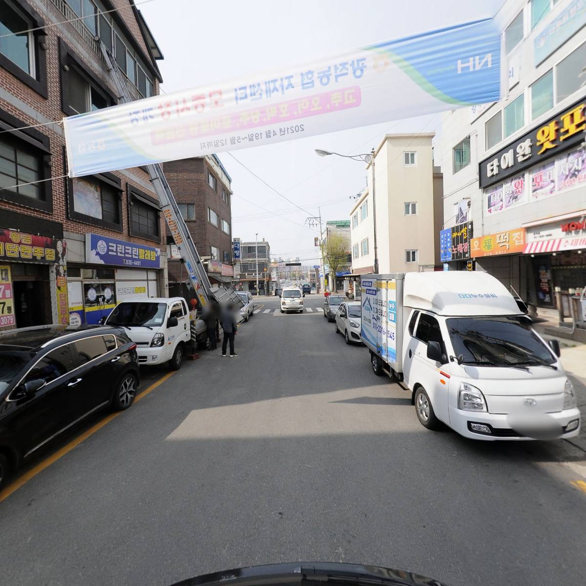 한사랑의원_2