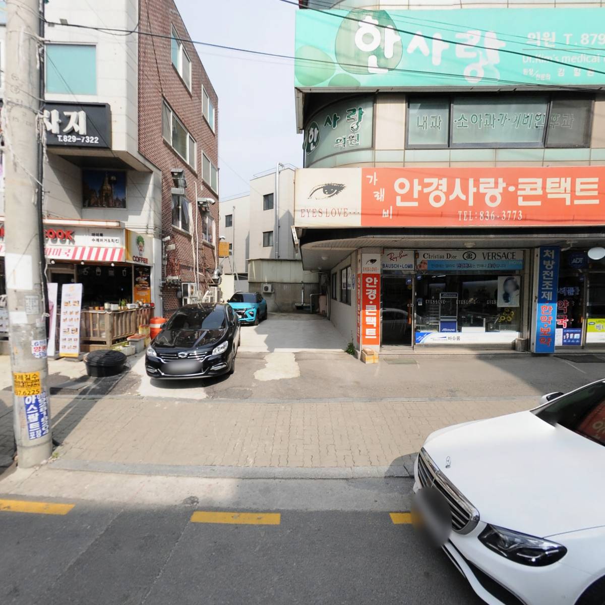 한사랑의원_3
