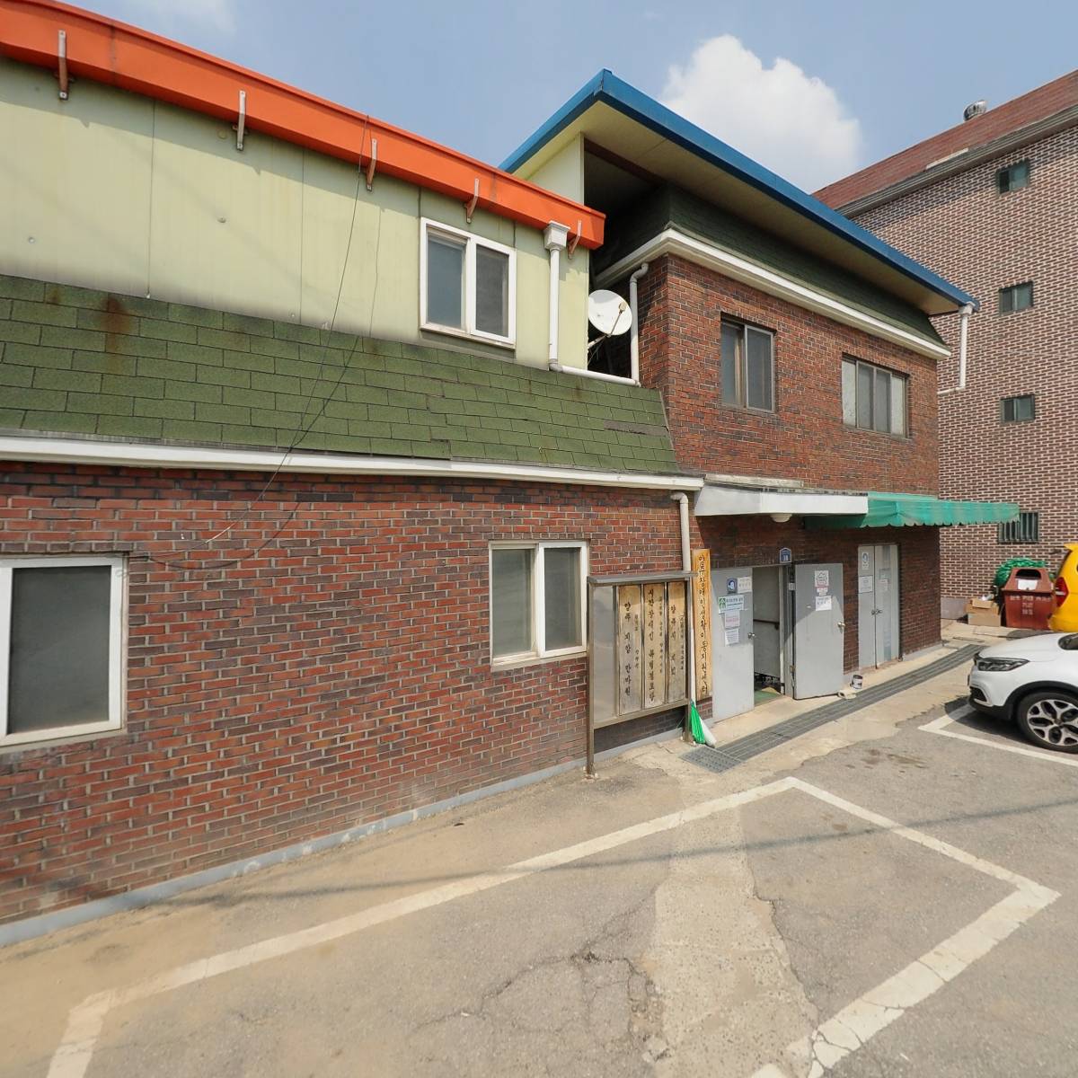 양주장애인생활이동지원센터