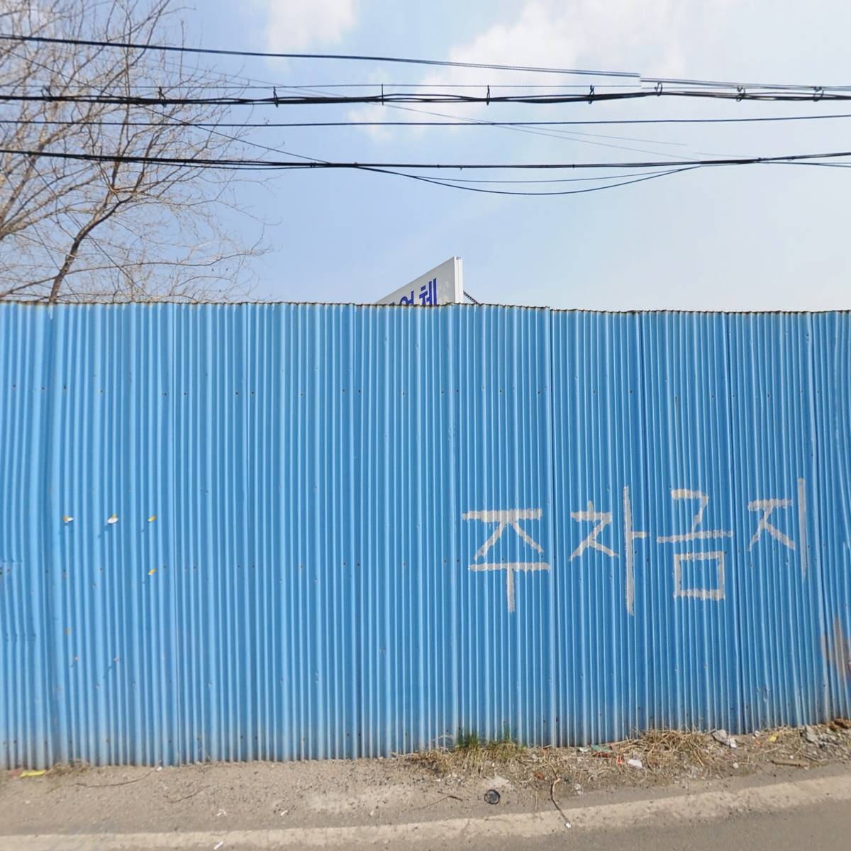 대영철강 주식회사_3