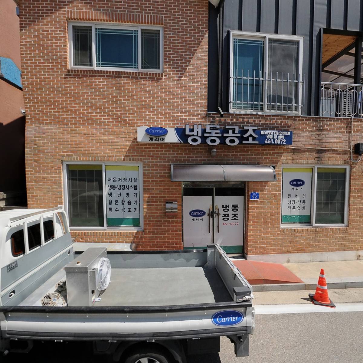 벧엘노인재가복지센터