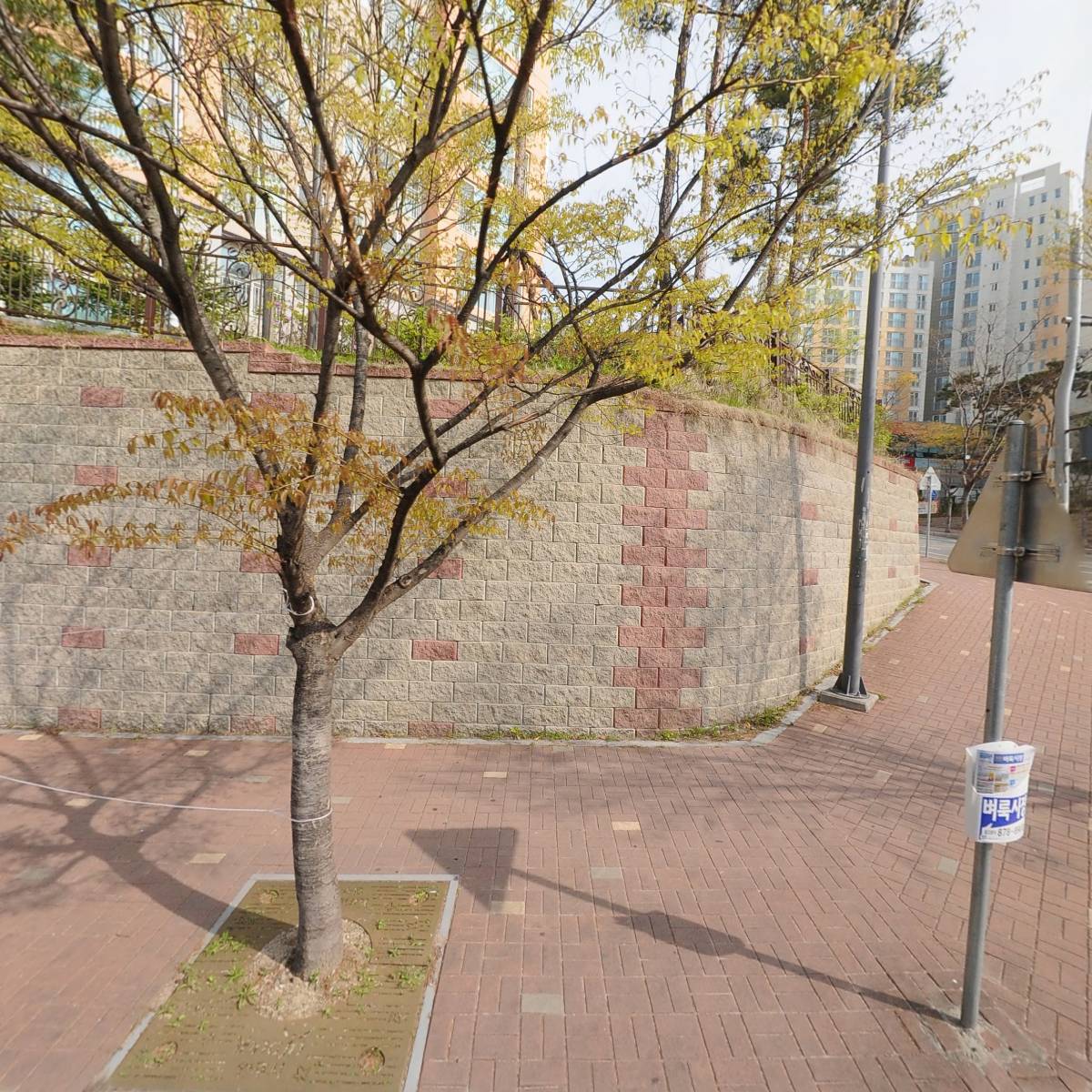 나두