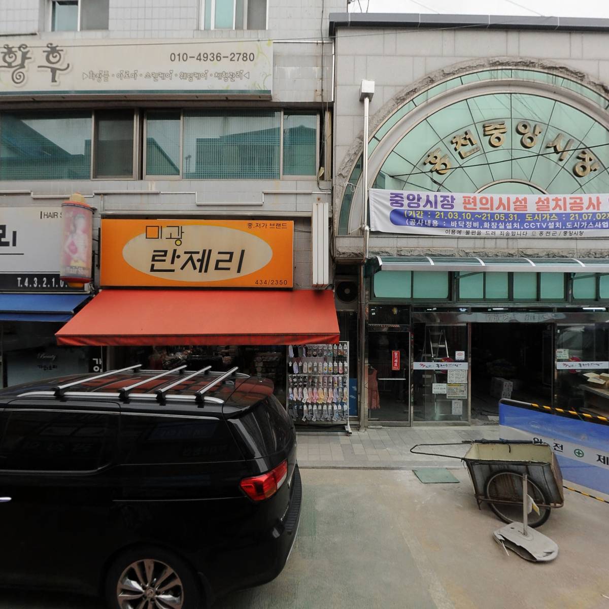네이처리퍼블릭(홍천점)