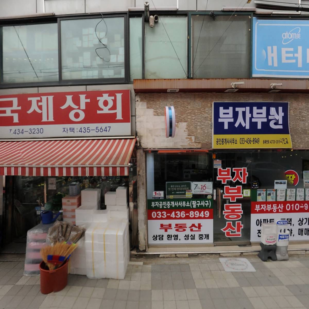 네이처리퍼블릭(홍천점)_3