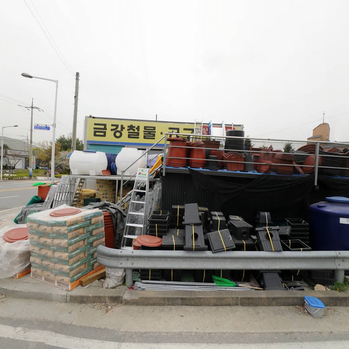 금강철물.공구