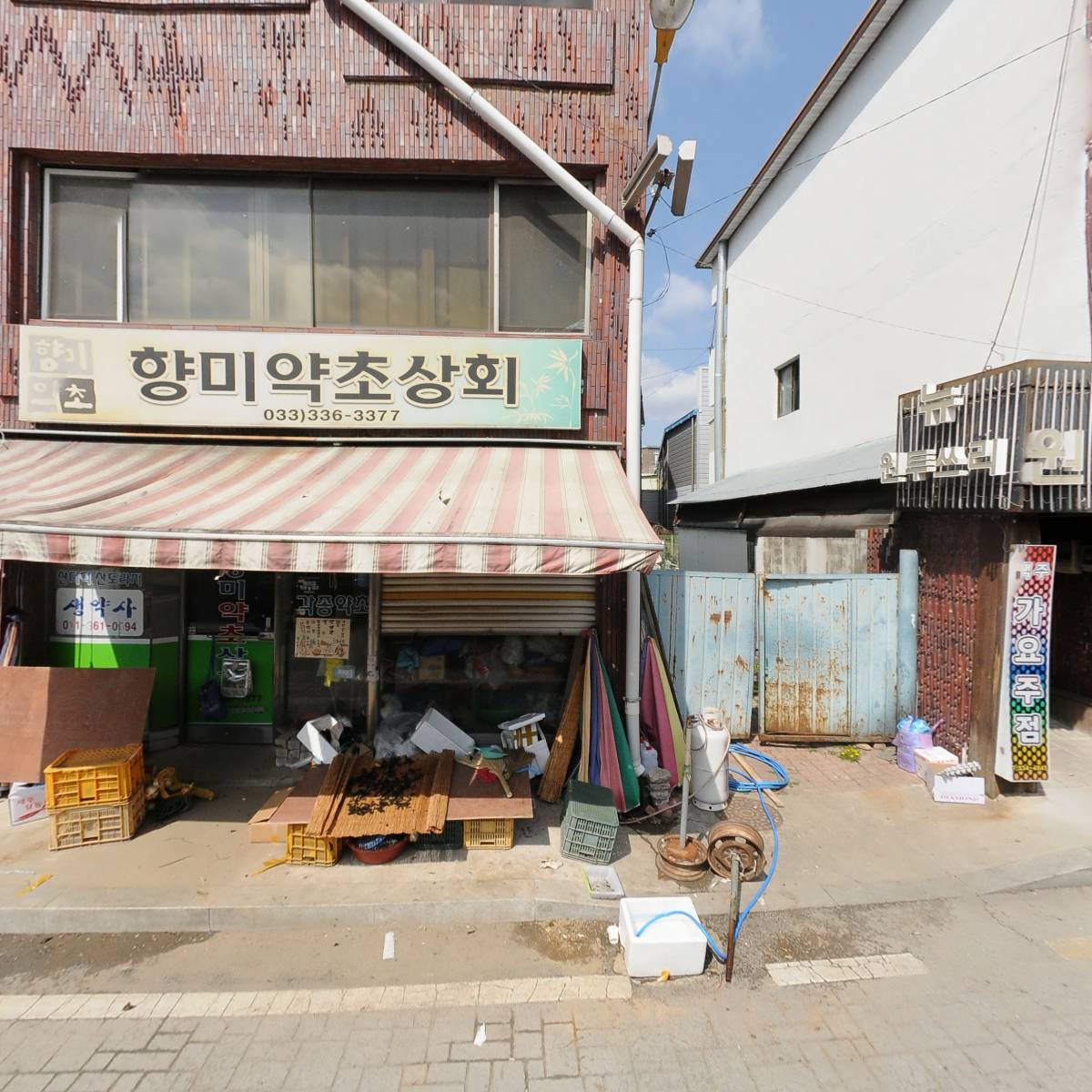 송어사랑