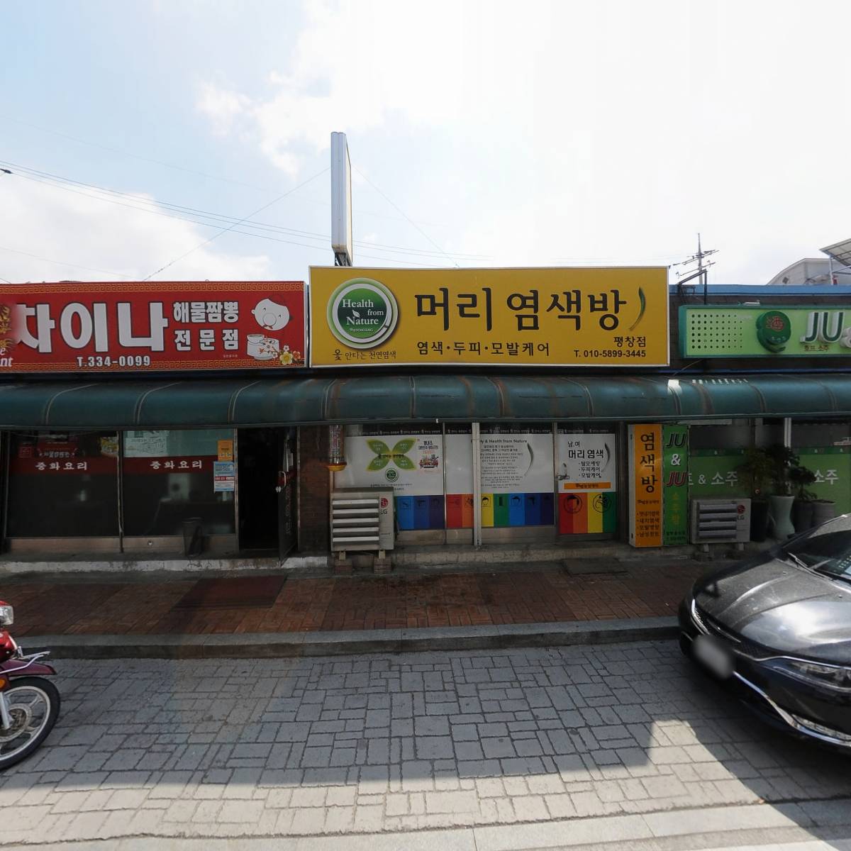 송어사랑_3
