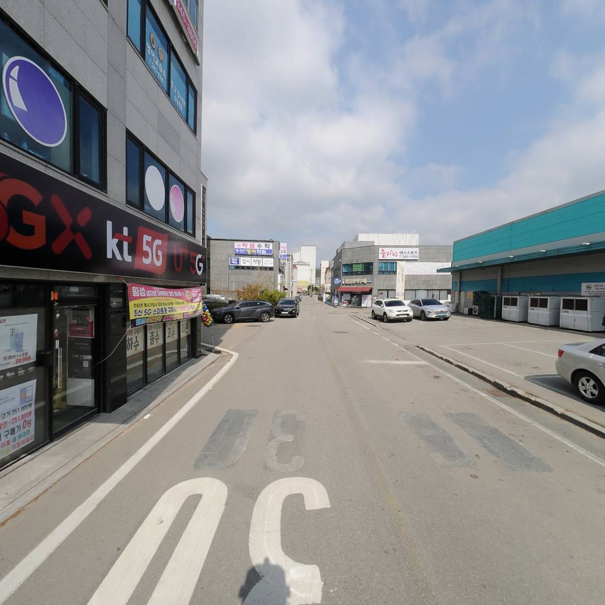 주식회사 킹마트_2