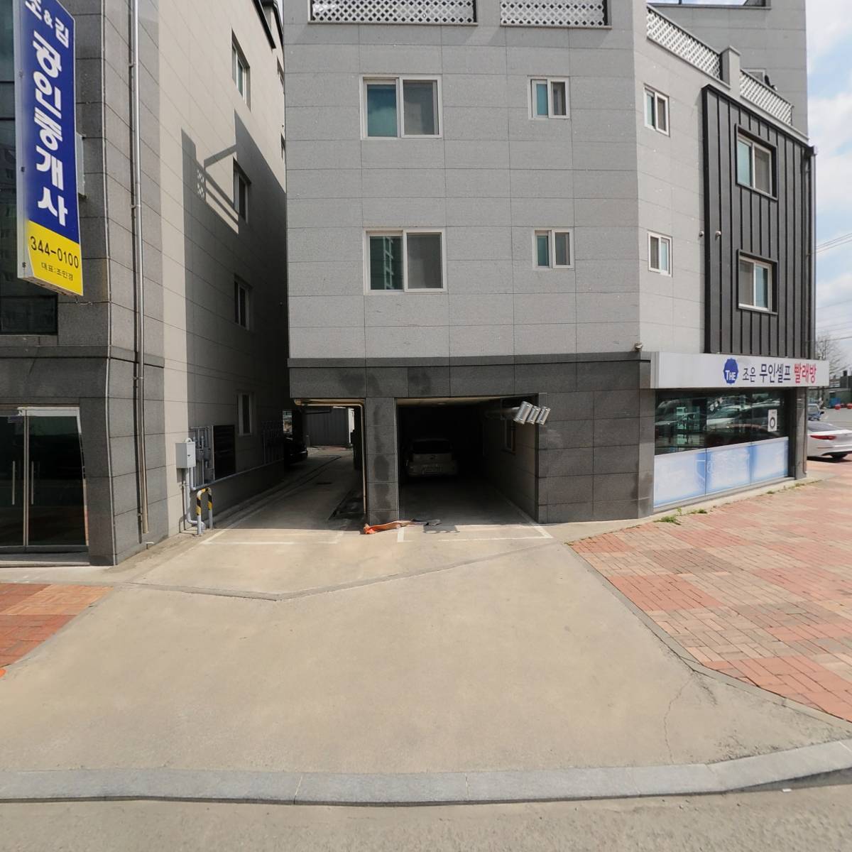 온 더 버터