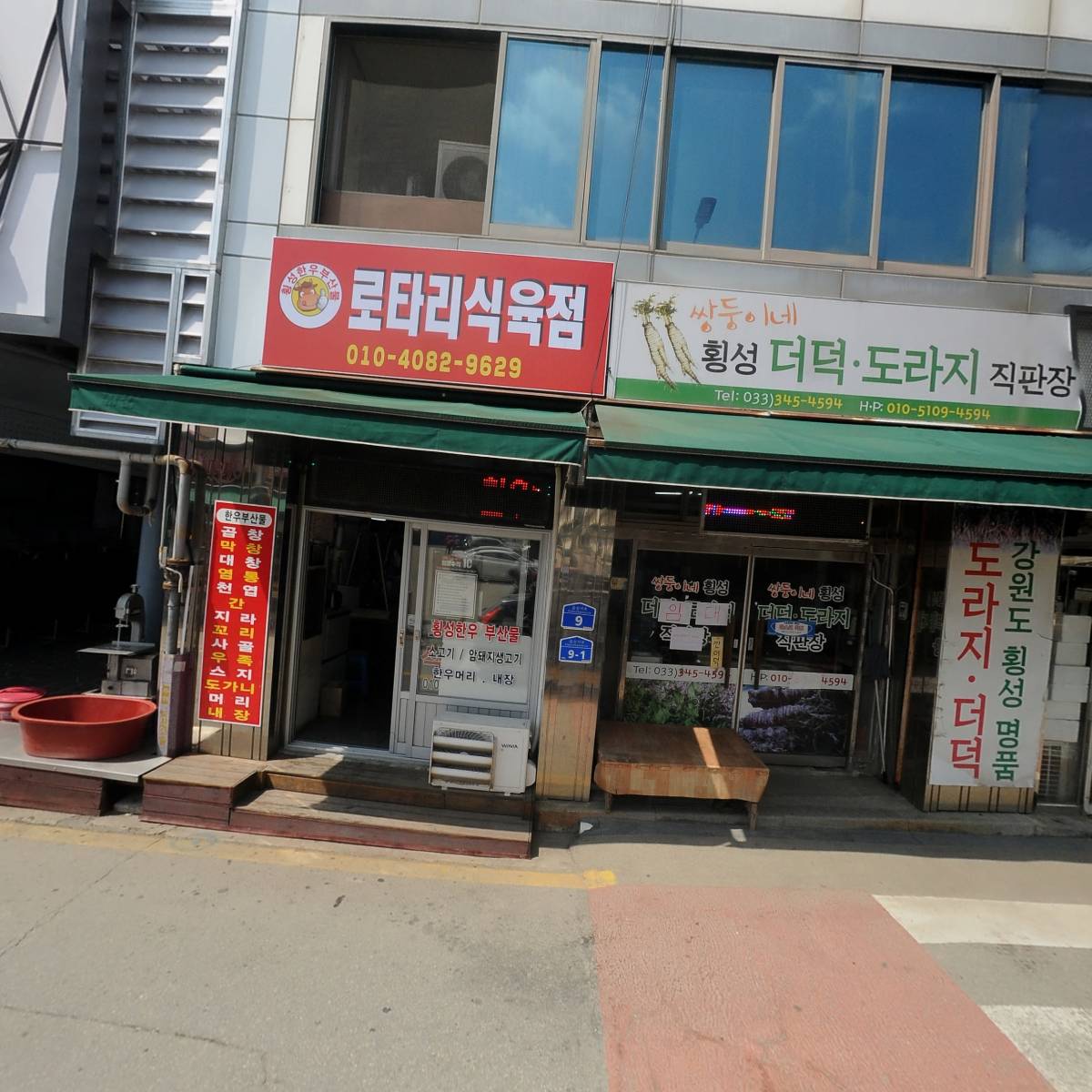 주식회사 선도_3