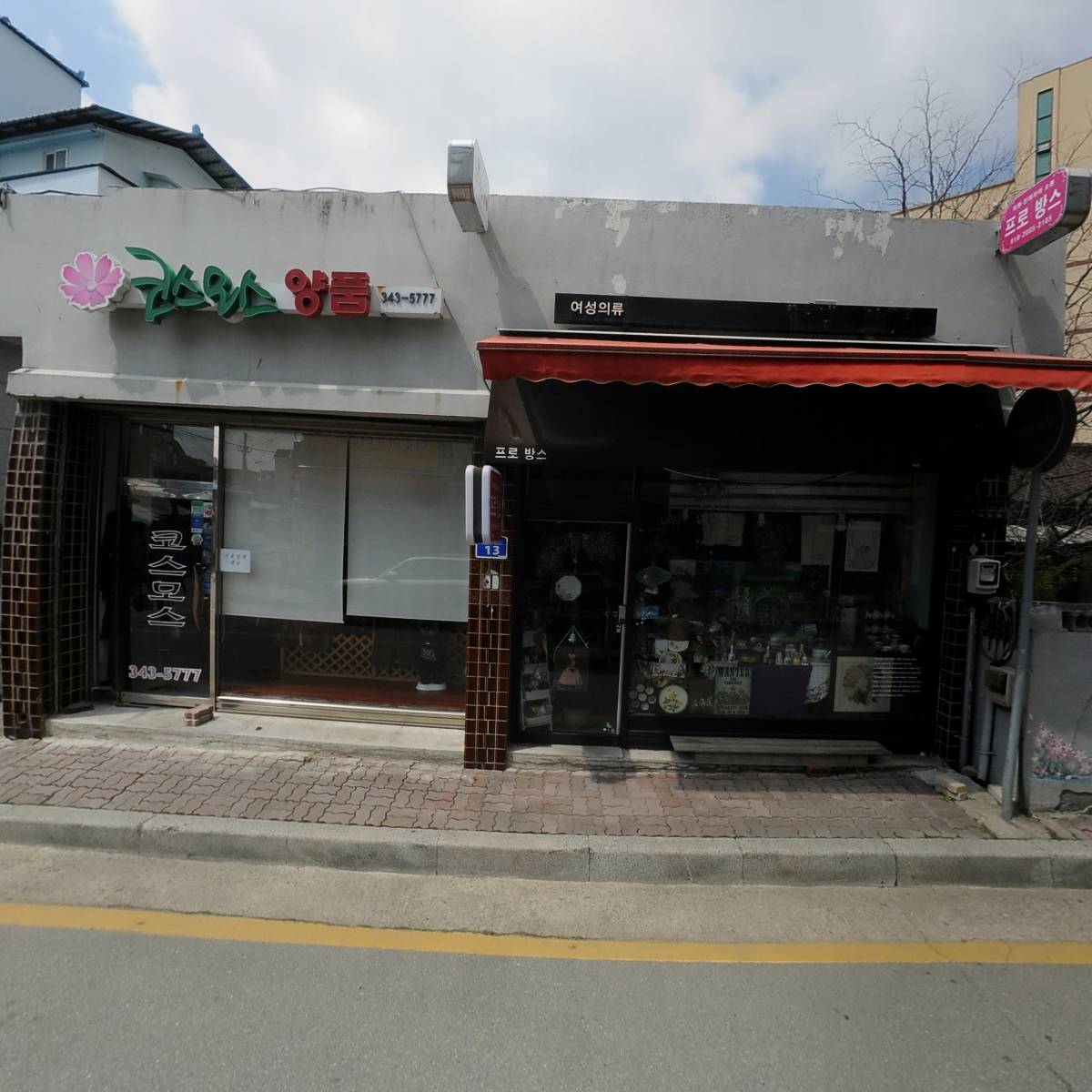 승연측량토목설계사무소_3