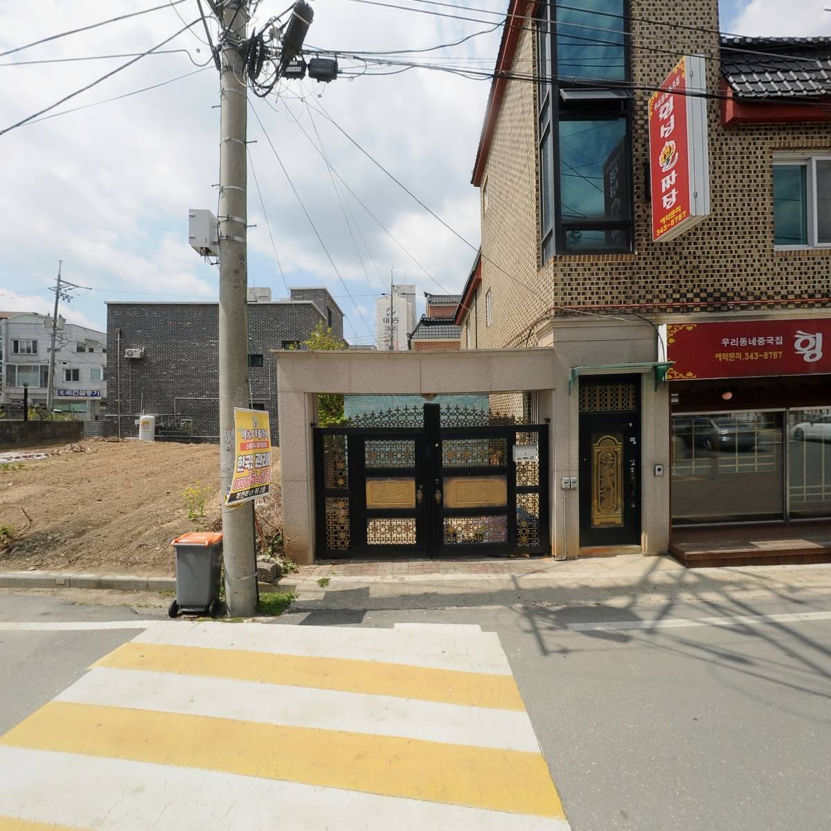 횡성불짜장_3