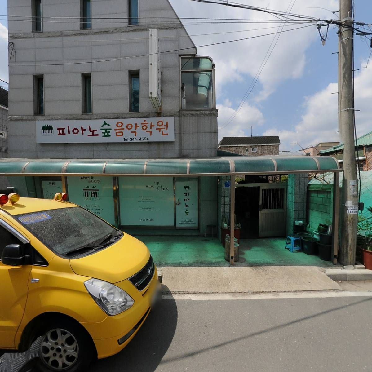 주식회사 삼우이엔지