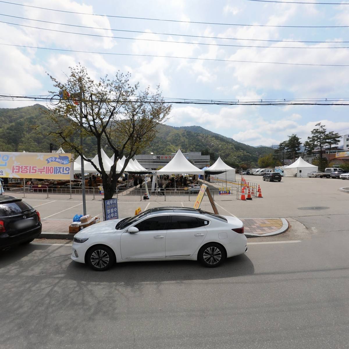 세무사정광수사무소_3