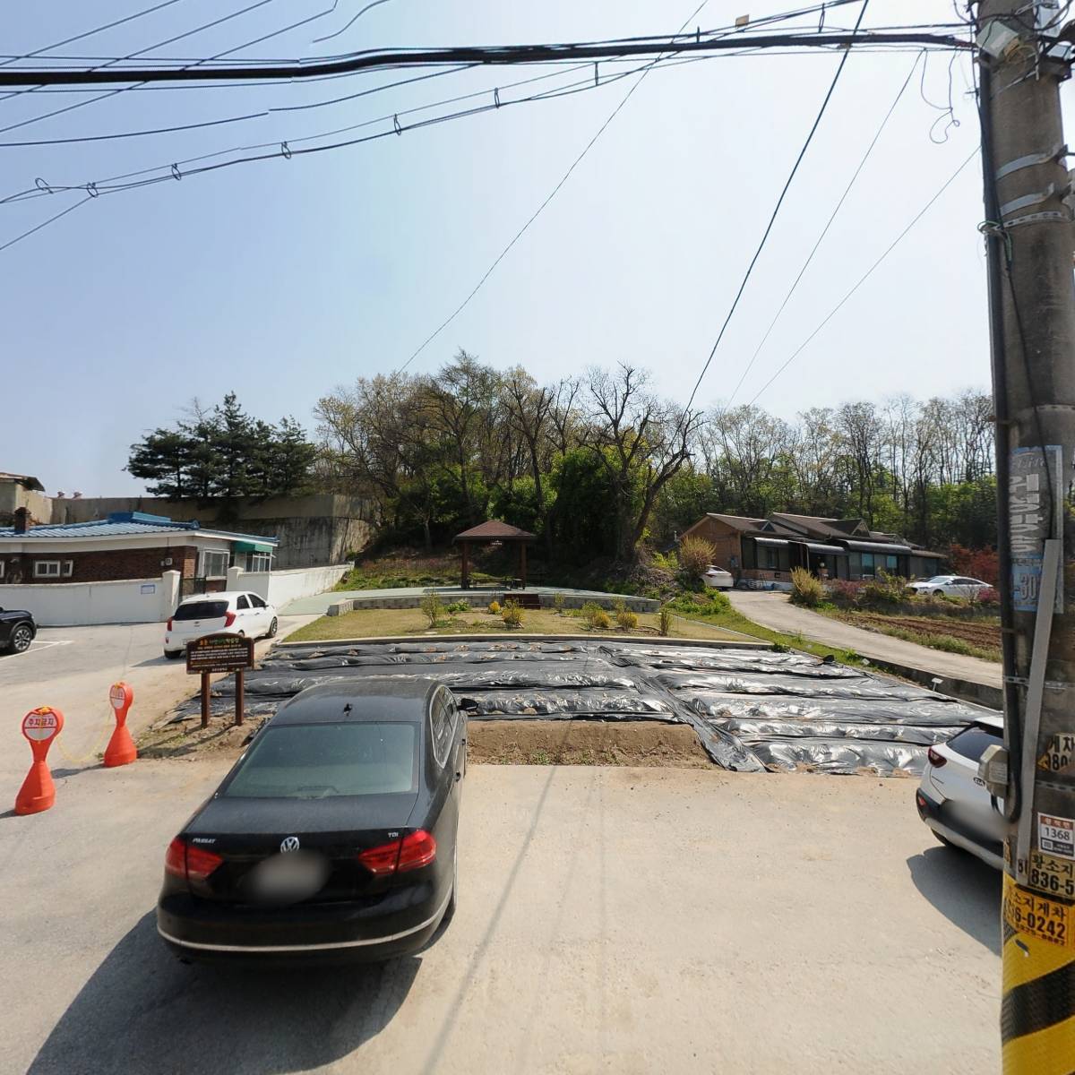 효촌초등학교