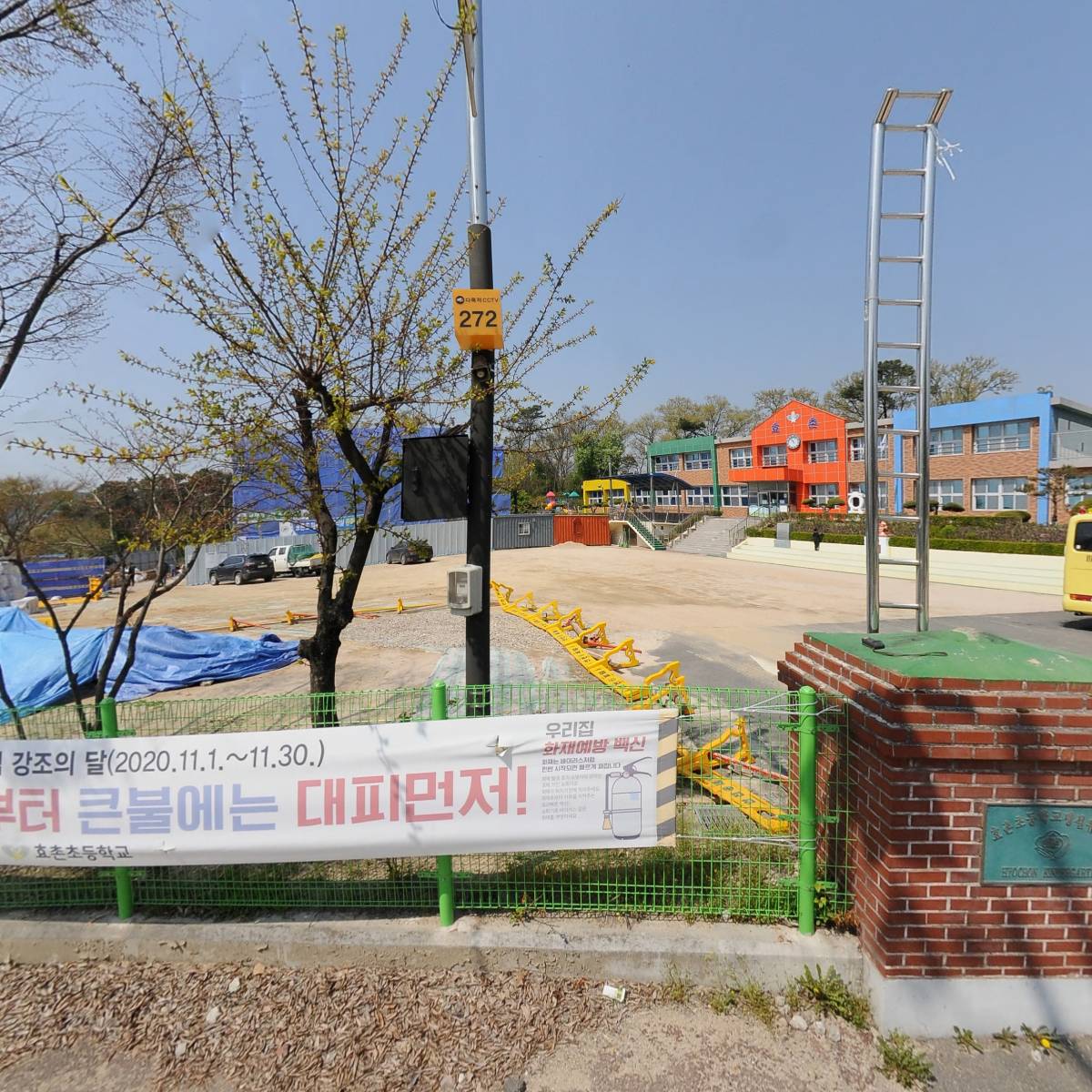효촌초등학교_3