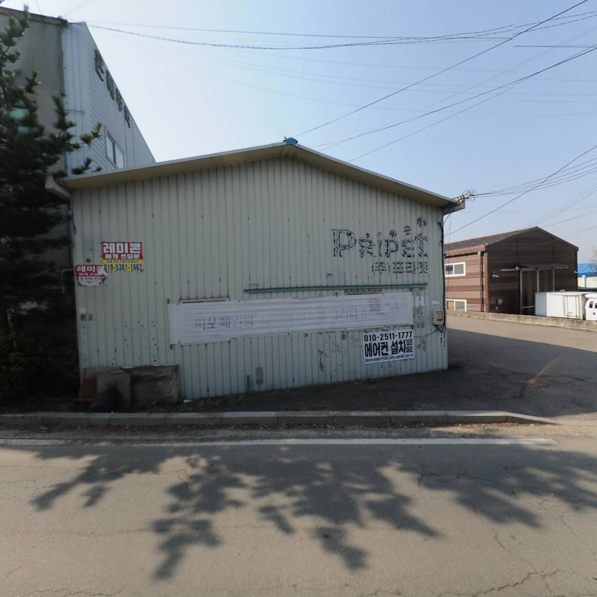 은성스포츠_3