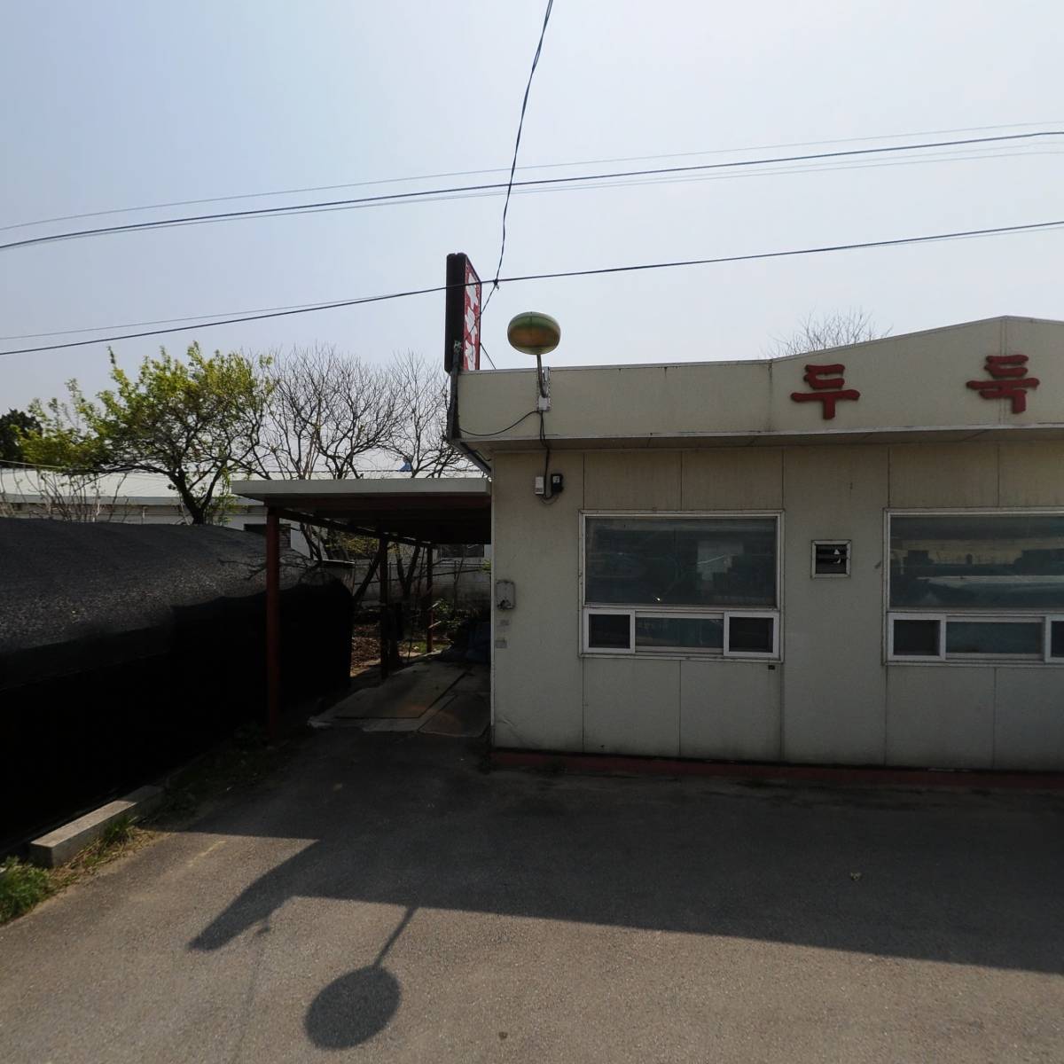 주식회사 신화이앤지_3