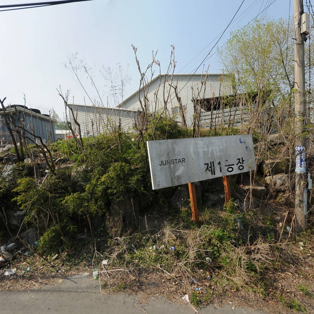 (주)준별에프알피산업 양주지점