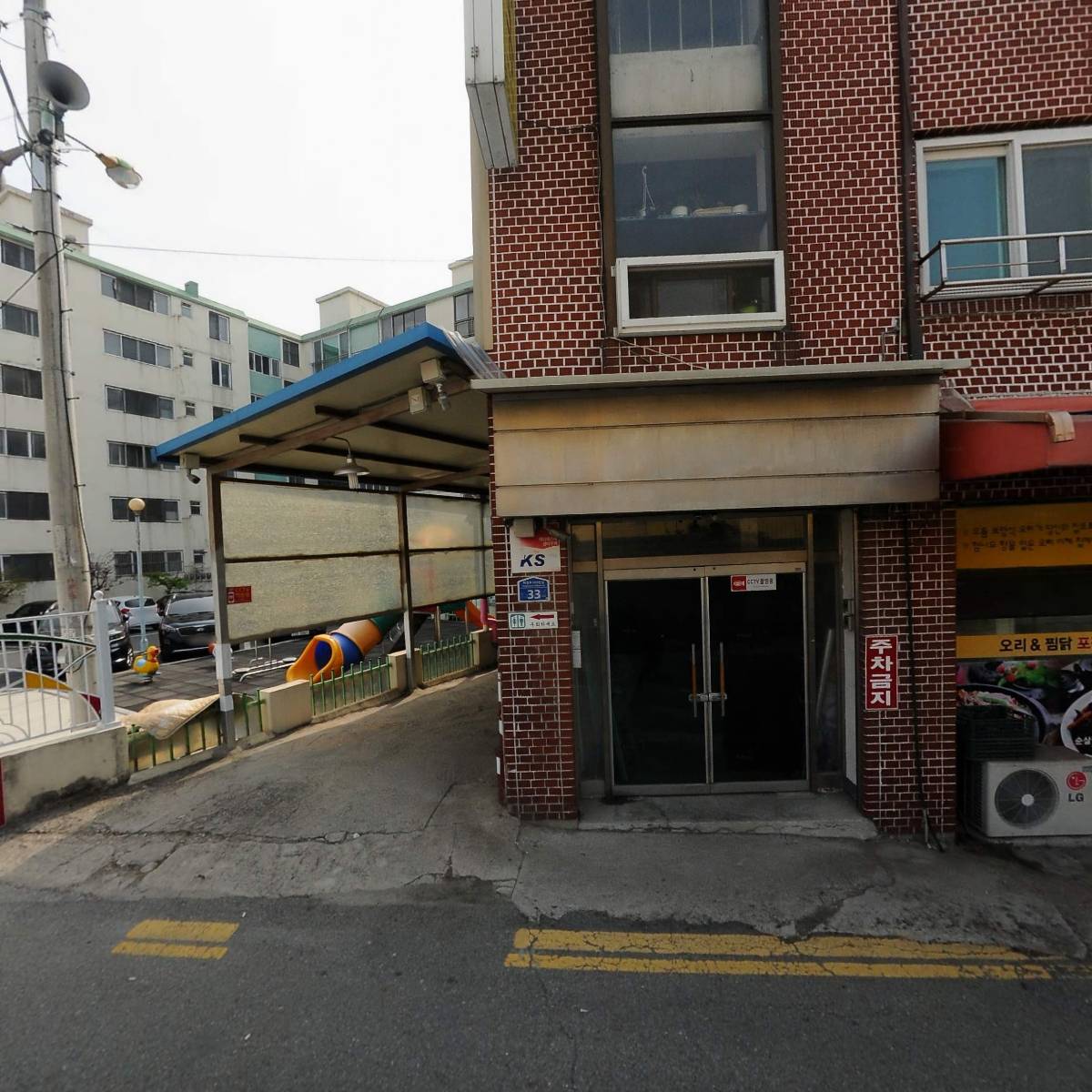 세븐일레븐 덕정한국점