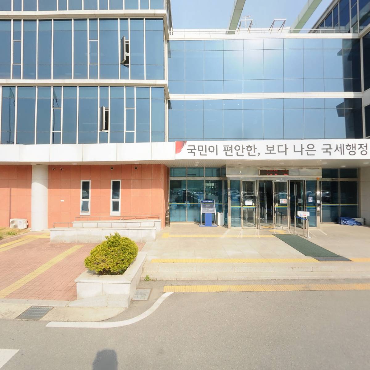 이천세무서_3