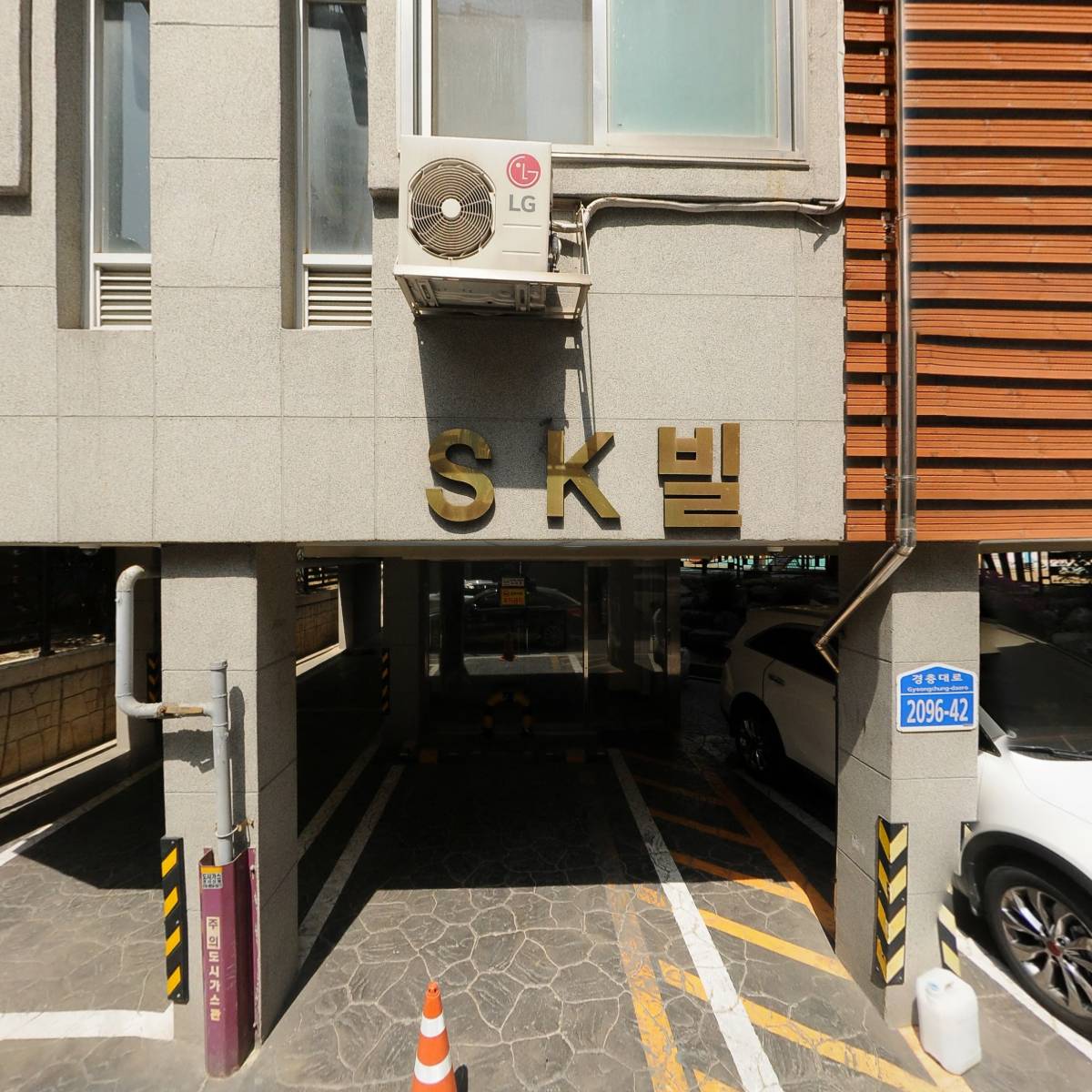 잠자리