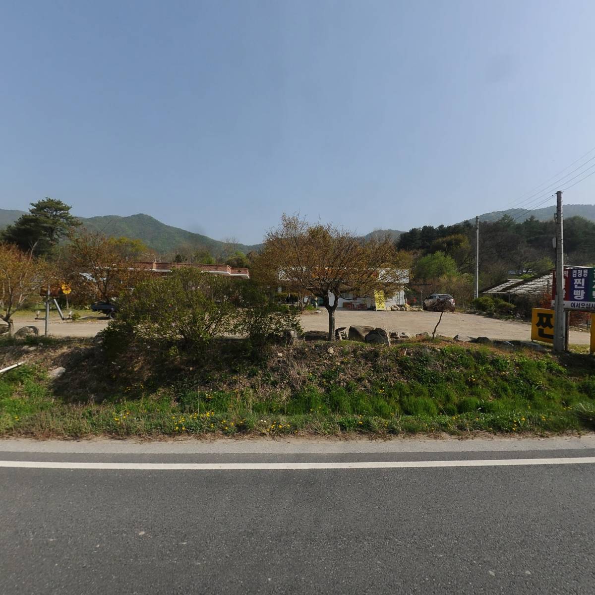 양평찐빵,양평감자떡_3
