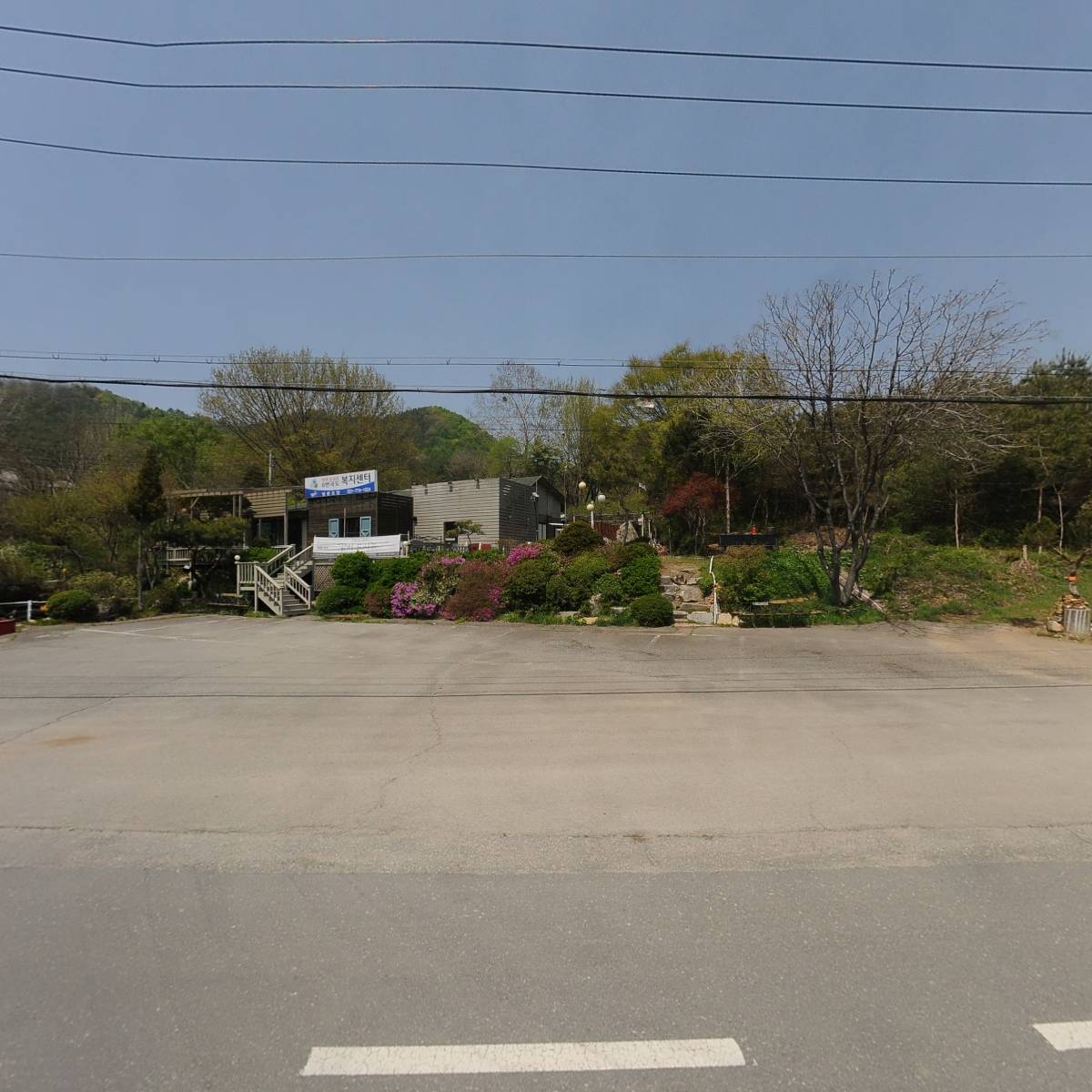 6번국도복지센터