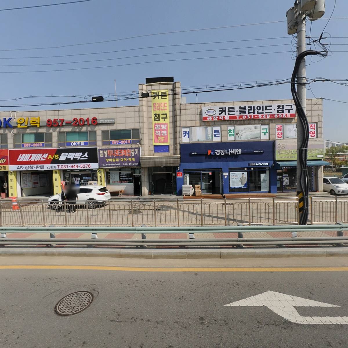 와이제이