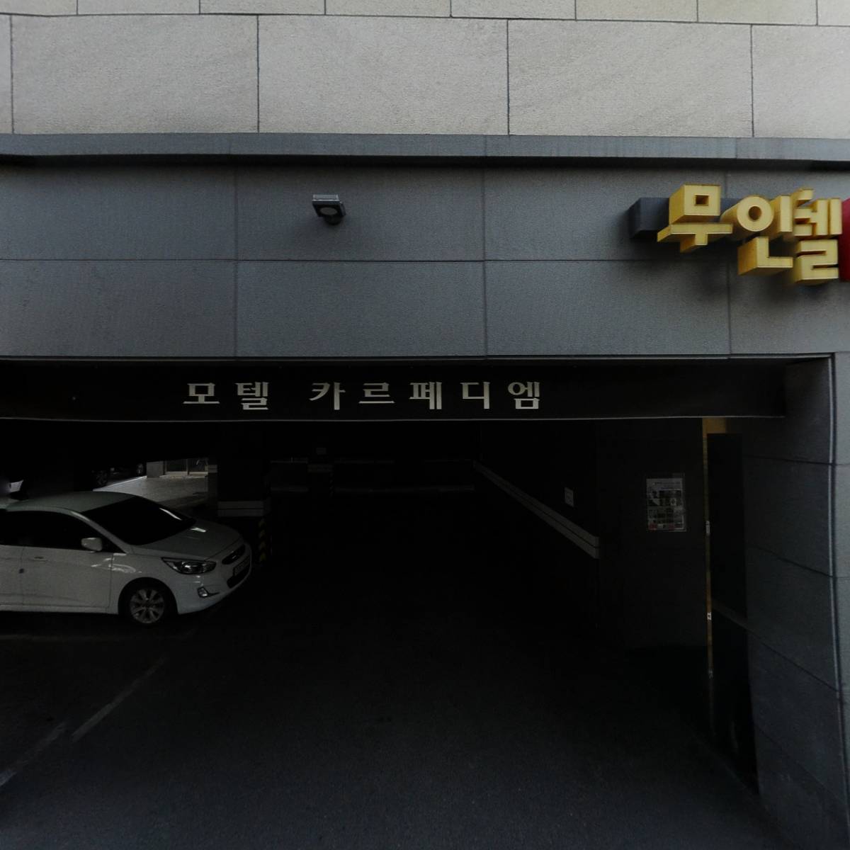 주식회사 더사람
