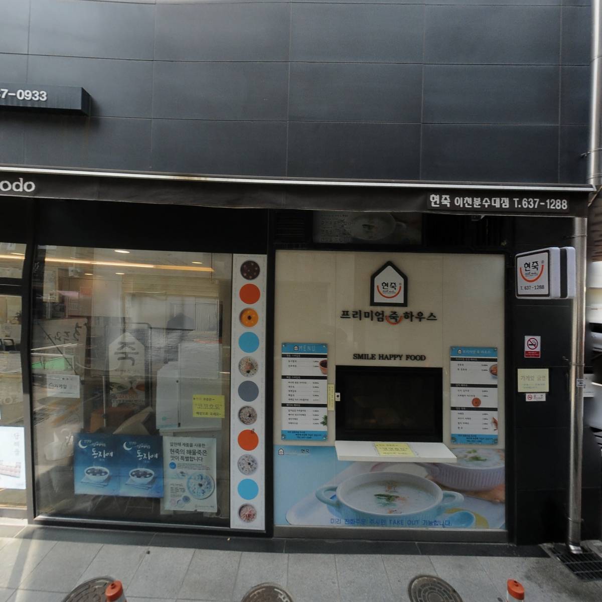 한결내과의원_3