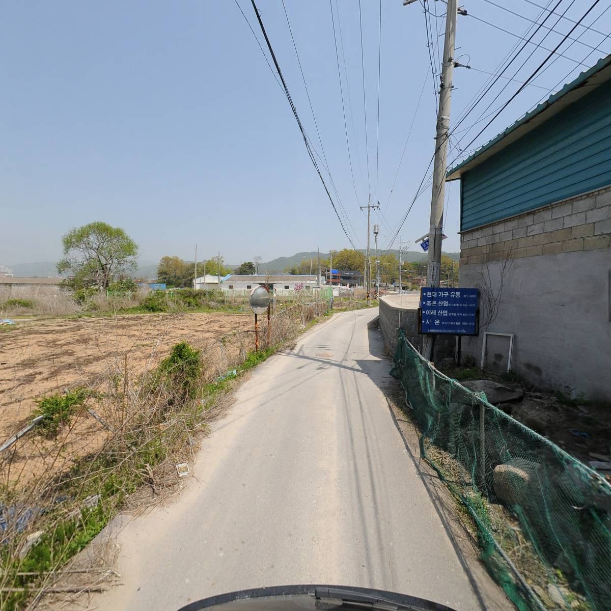 주식회사 선우크린_2