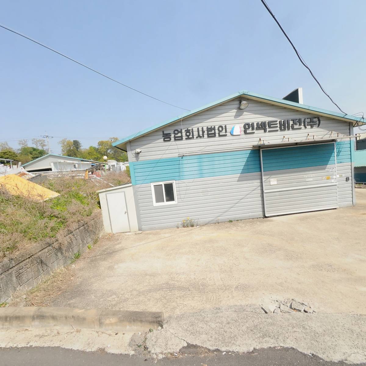 농업회사법인 인섹트비전(주)