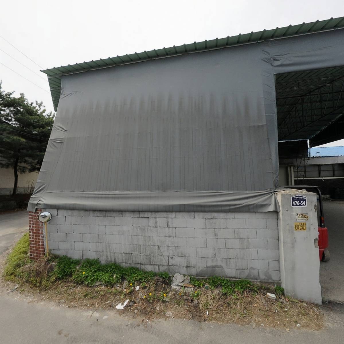 주식회사 월드디앤피