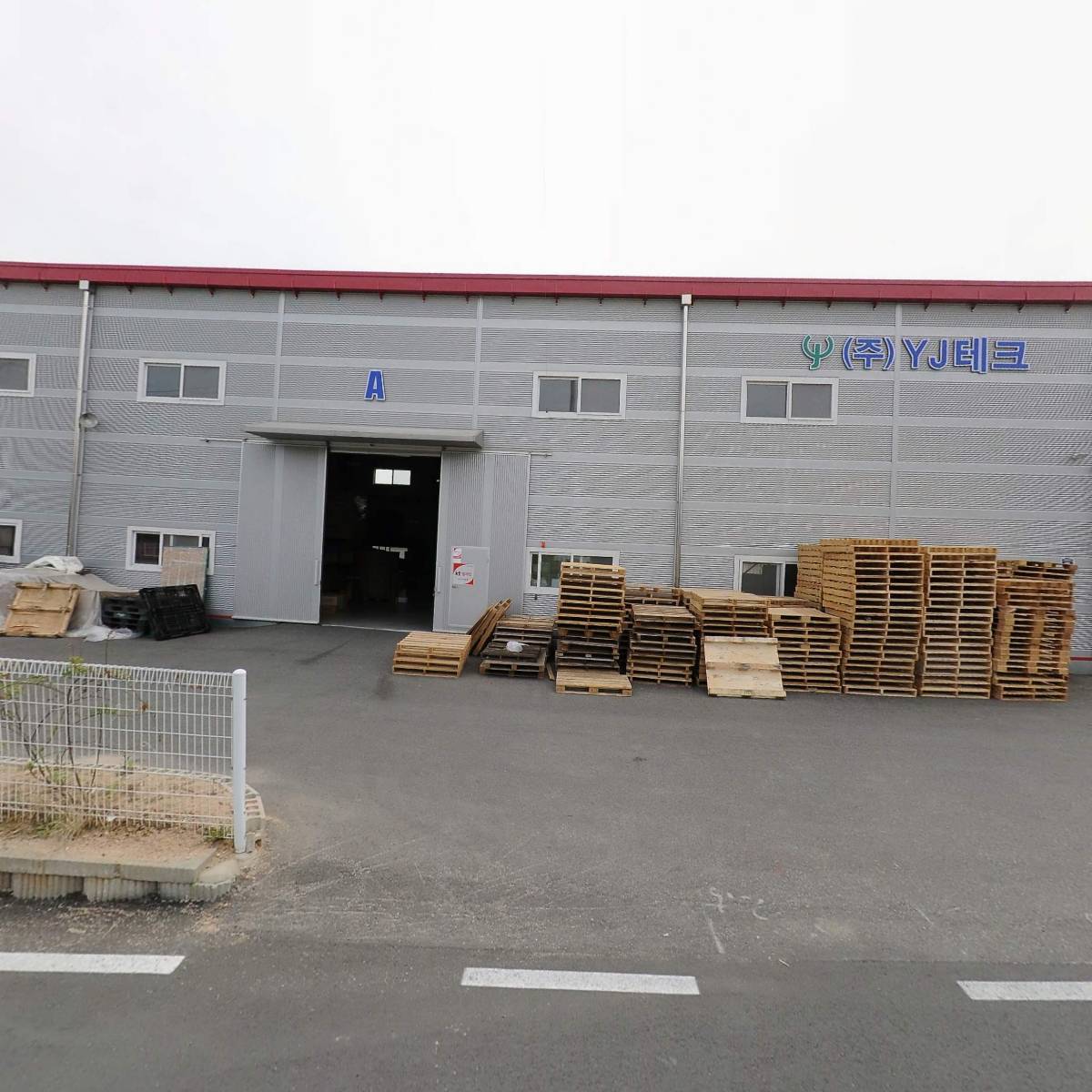 주식회사 와이제이테크_3