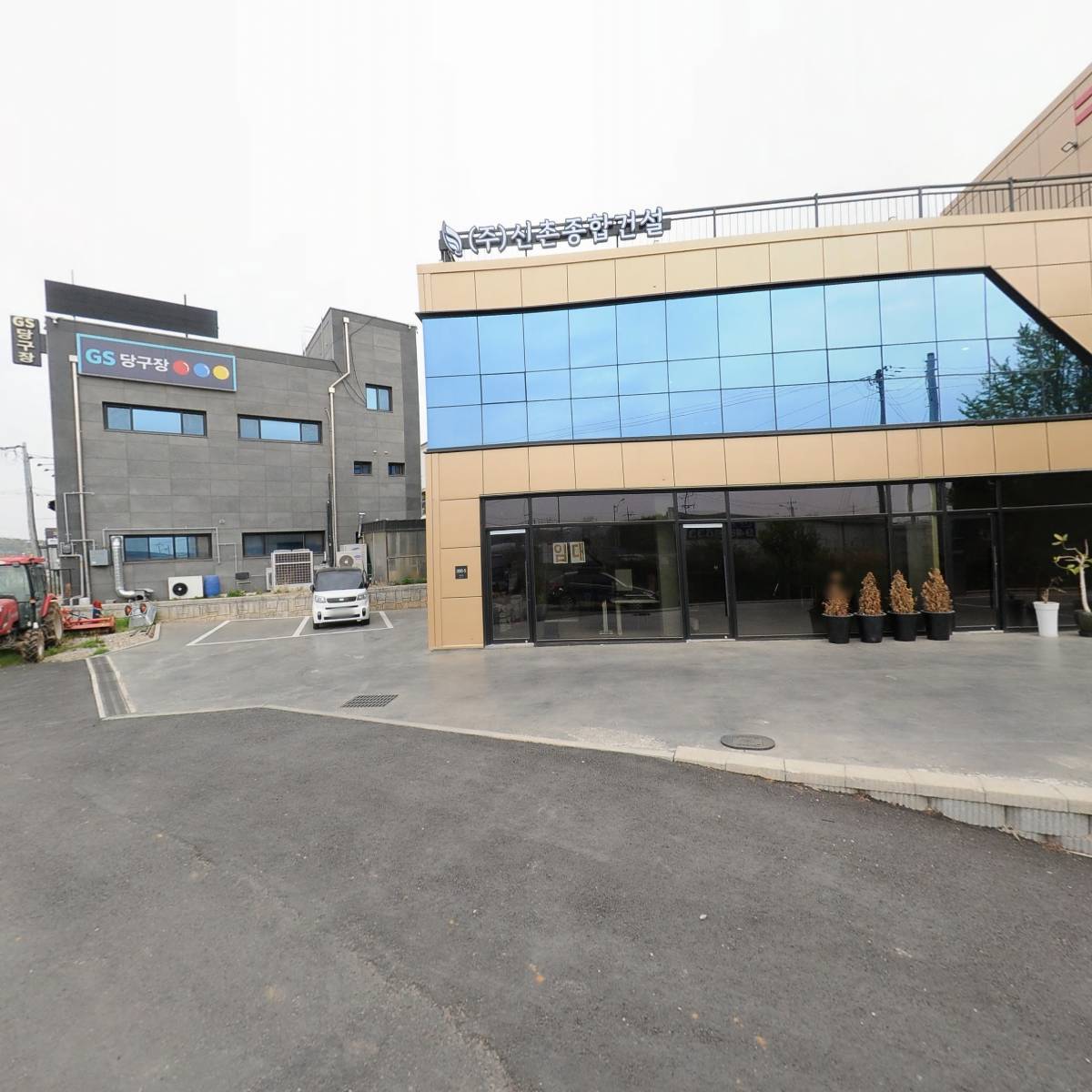 신촌건설산업 주식회사_3