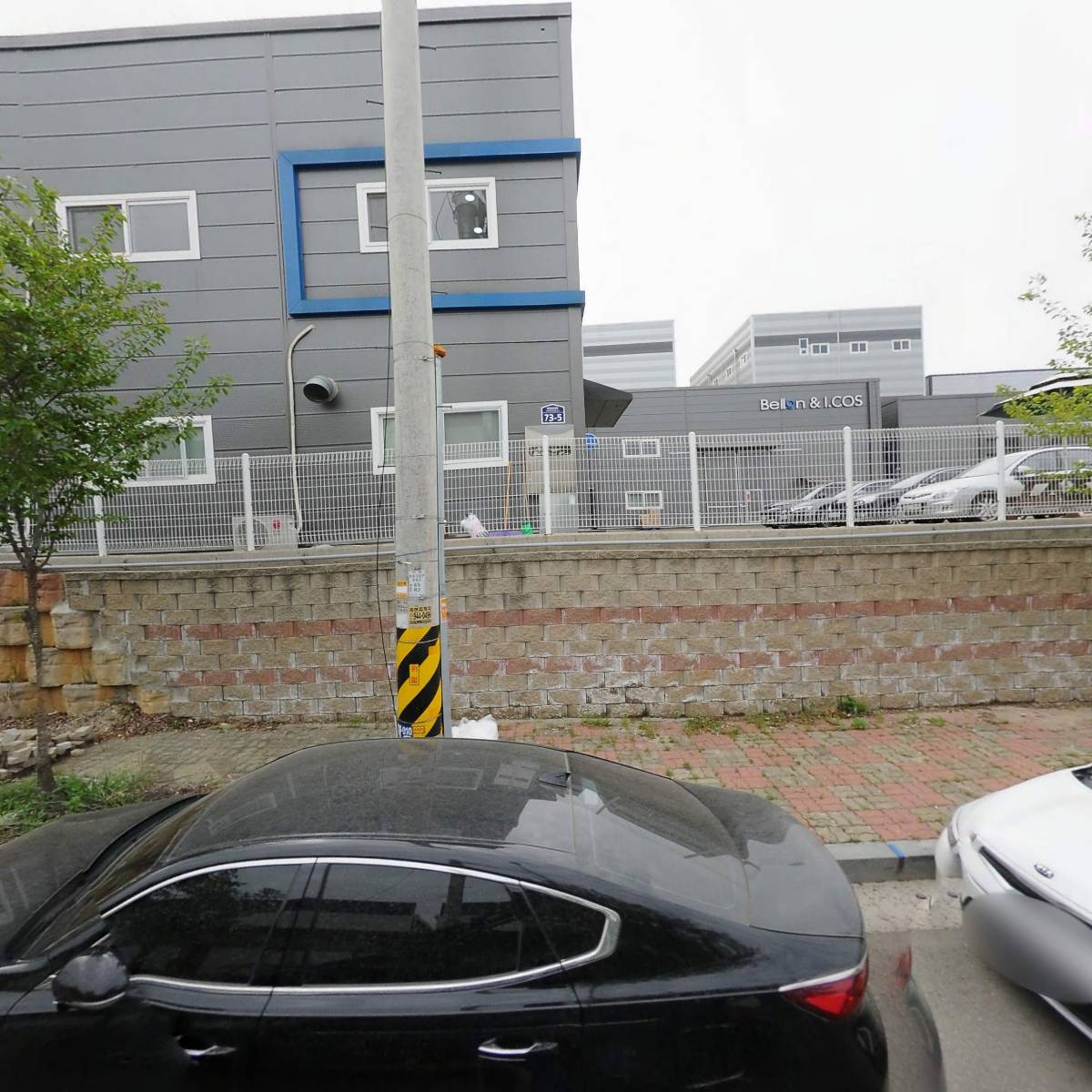 주식회사 벨롱앤아이코스