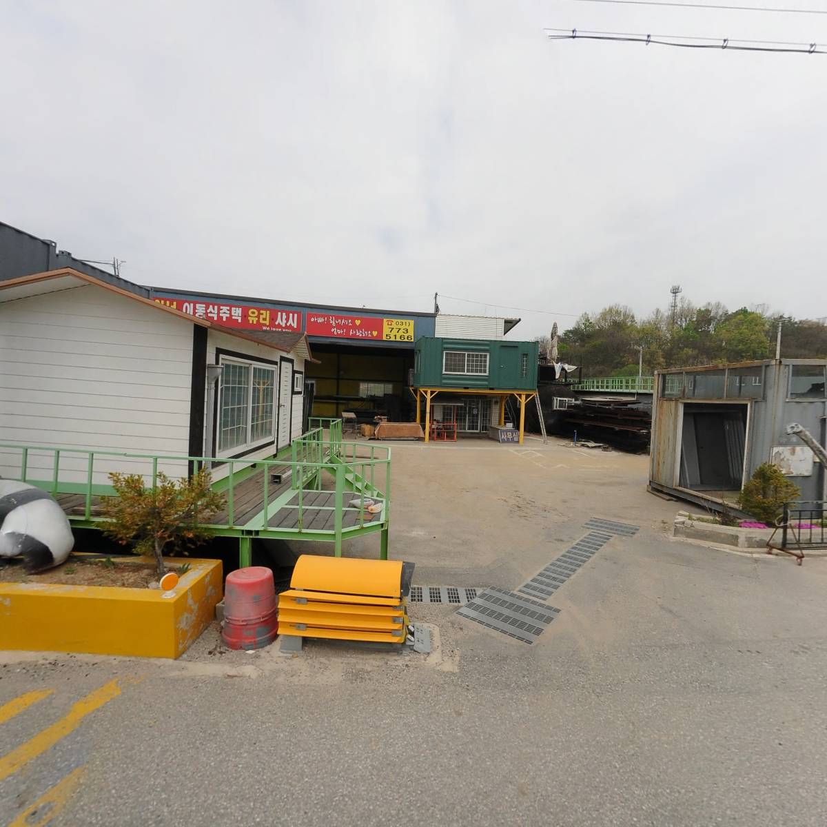 한신산업