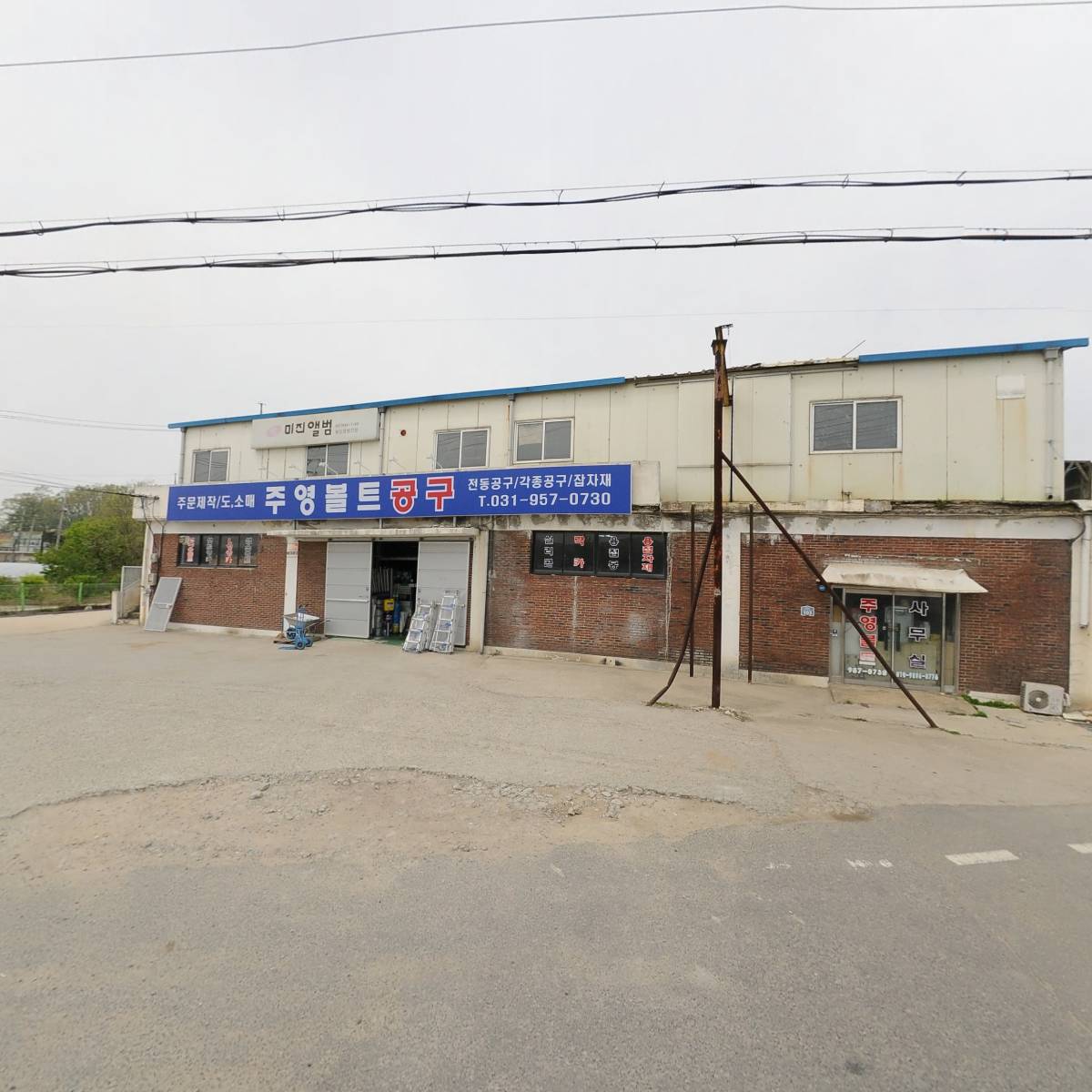 EF지게차판매 A/S 렌탈