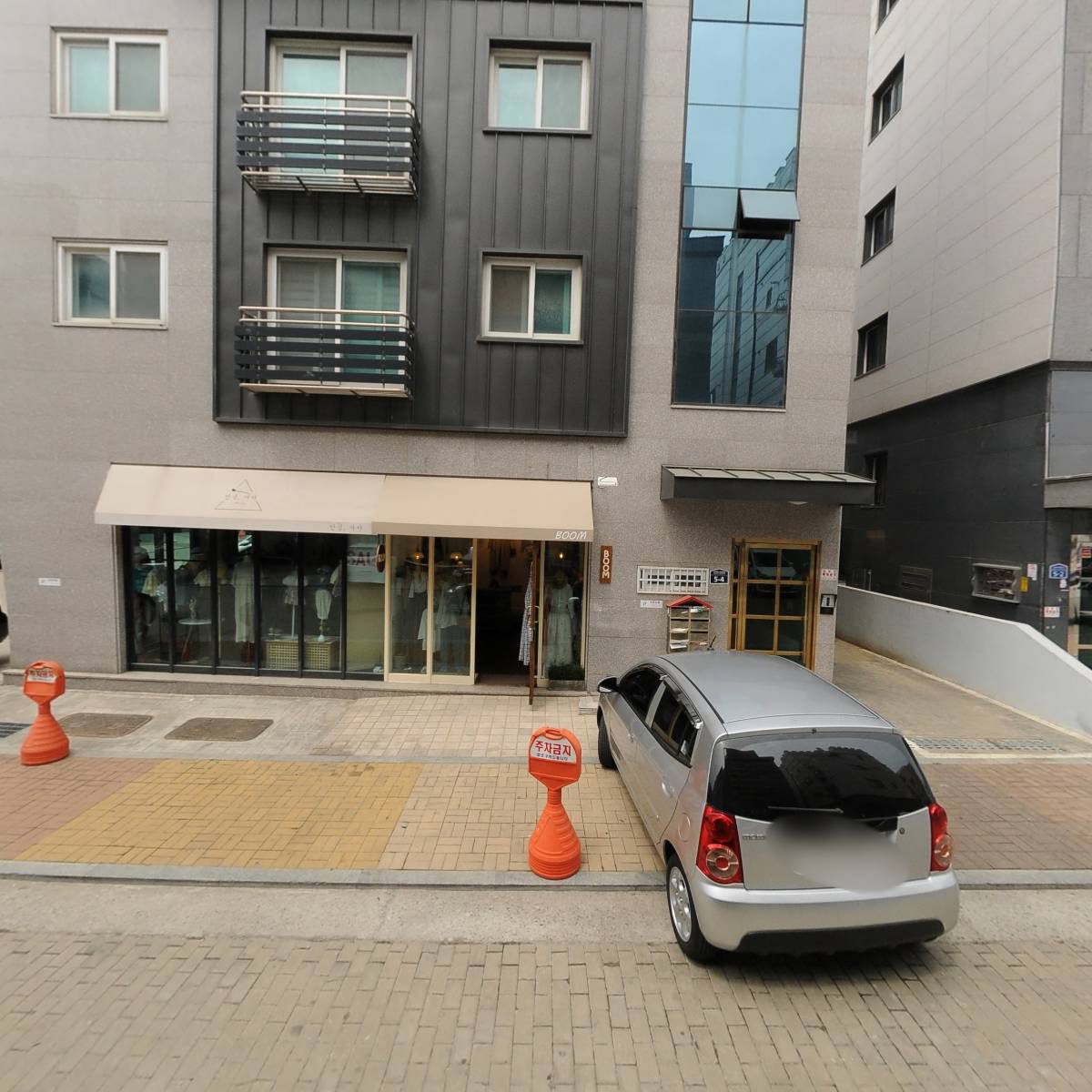 운정초밥좋은날
