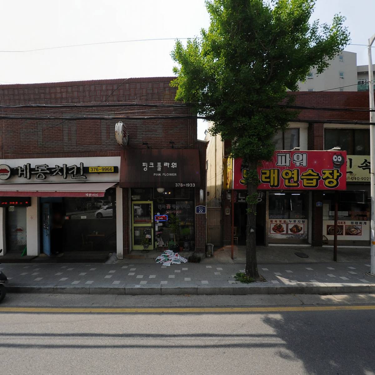 파워노래연습장_3