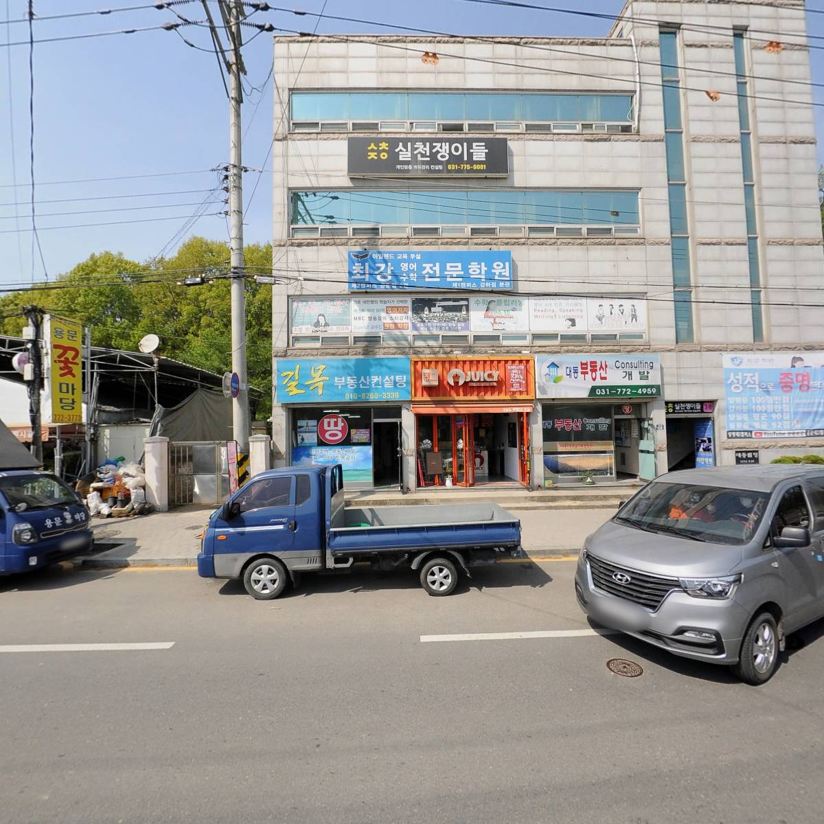 준바이오텍 주식회사_3