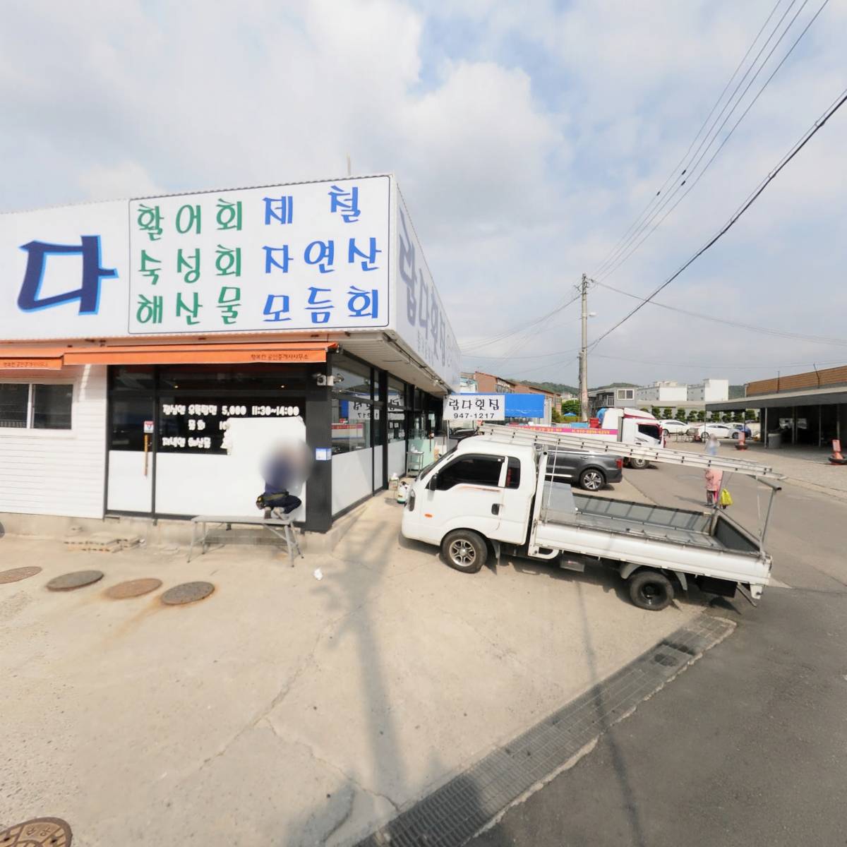 주식회사 오앤에스_3