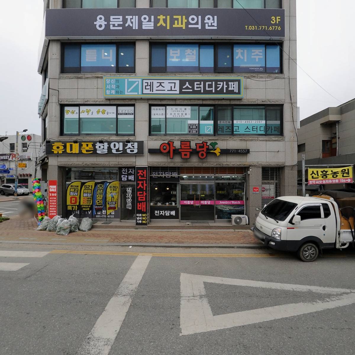 레즈고스터디카페용문_3