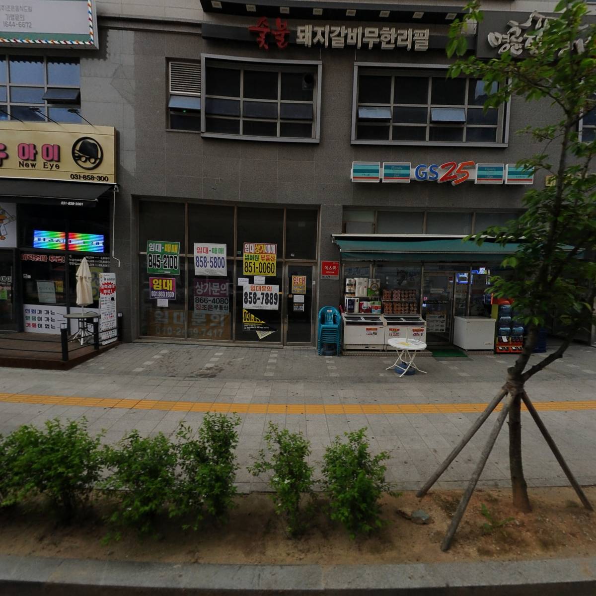 산카이옥정신도시점