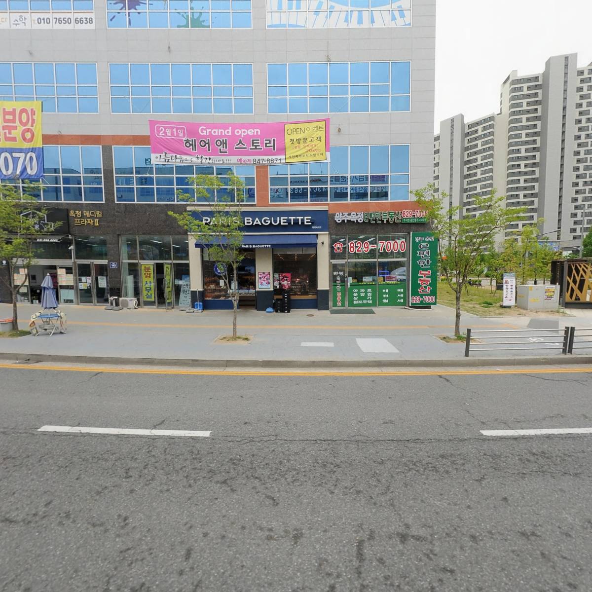 뮤직앤아트슐레학원