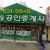 아리헤어